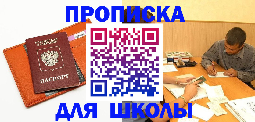 форма 3 в Гусеве