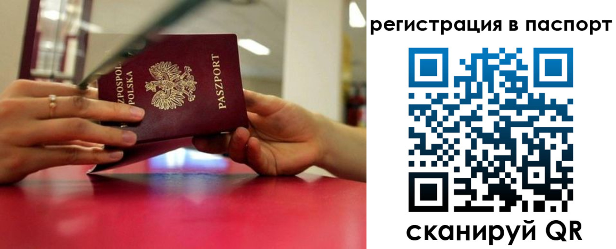 пропишу в квартире в Гусеве